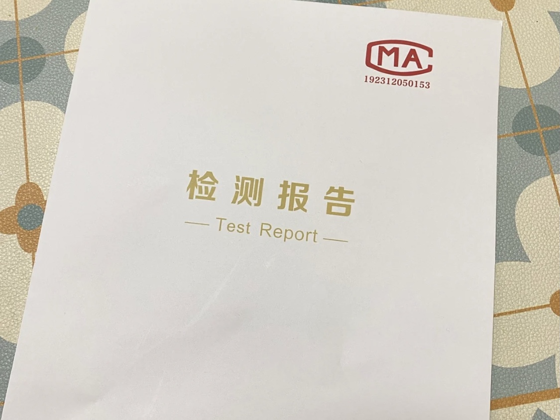 具有CMA认证的优点